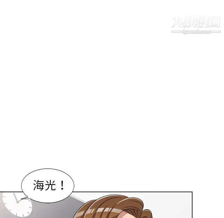 娜娜变身记第31话