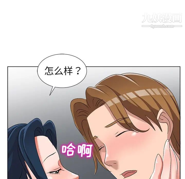 娜娜变身记第31话