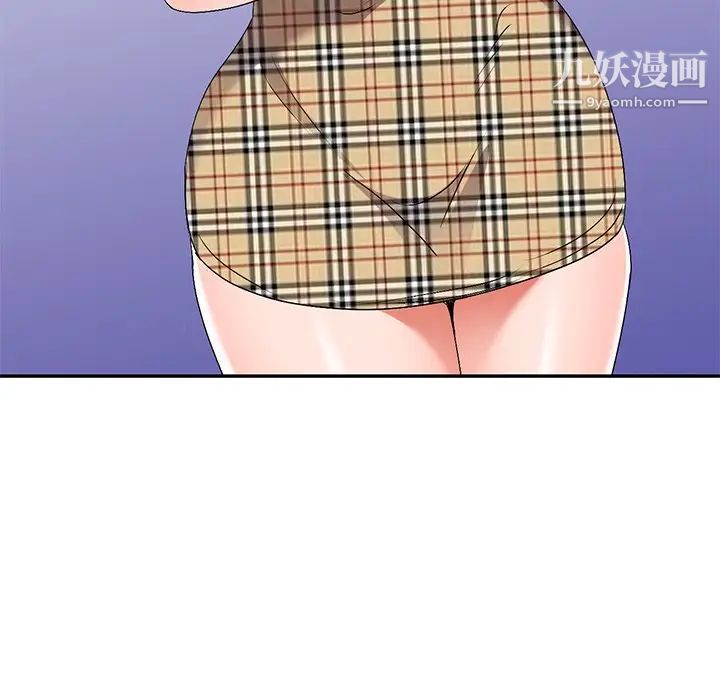 娜娜变身记第31话