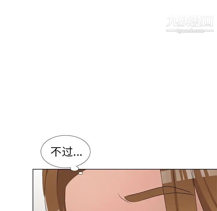 娜娜变身记第31话