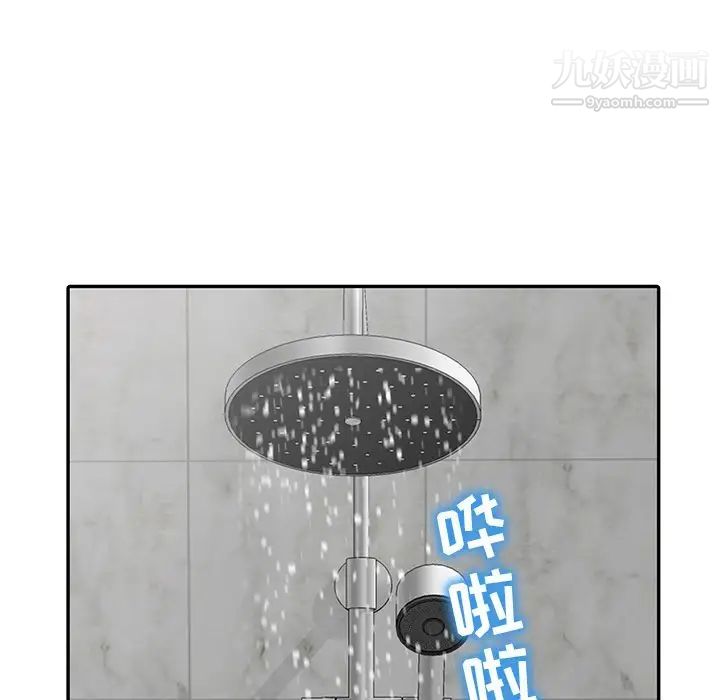 娜娜变身记第31话