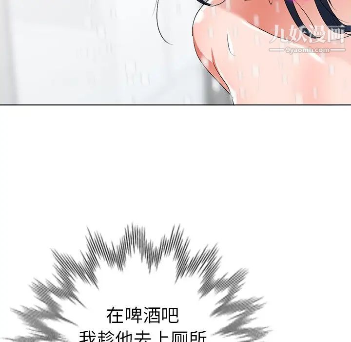 娜娜变身记第31话