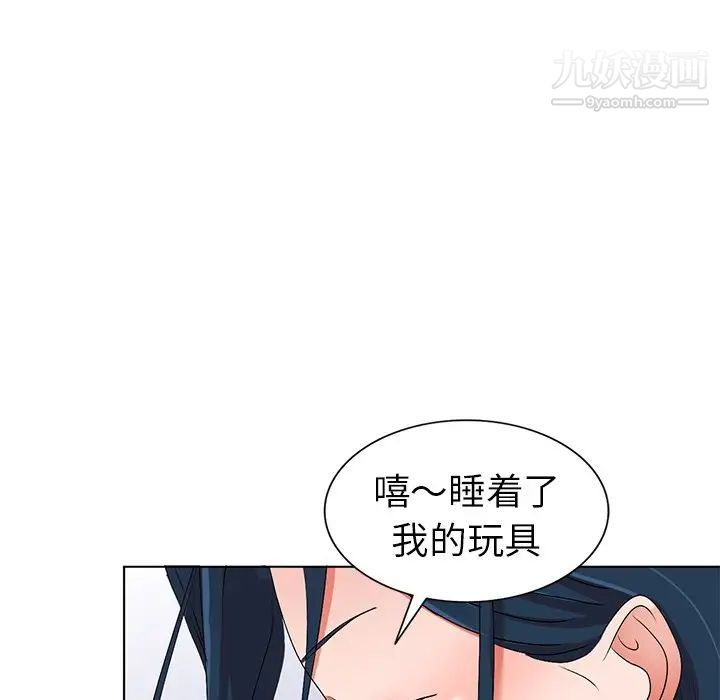 娜娜变身记第31话