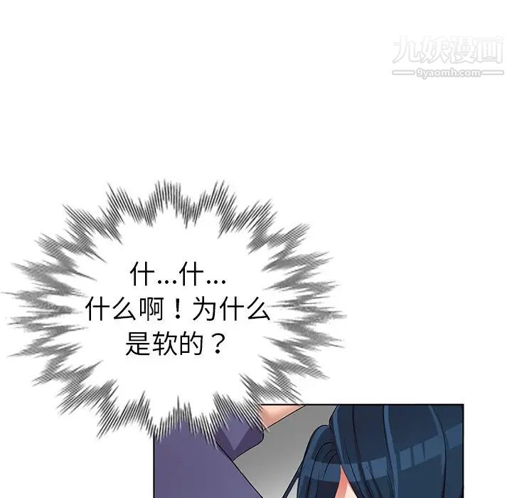 娜娜变身记第31话