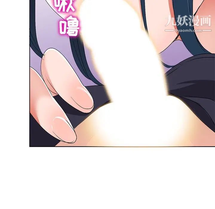 娜娜变身记第31话