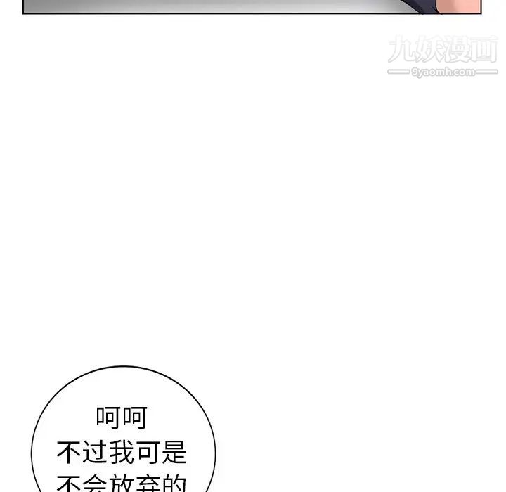 娜娜变身记第31话