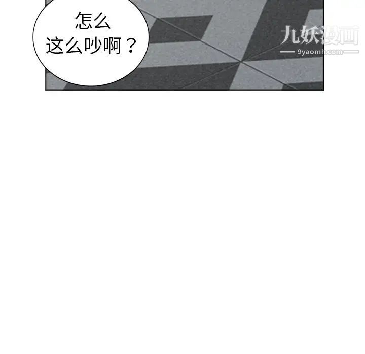 娜娜变身记第31话