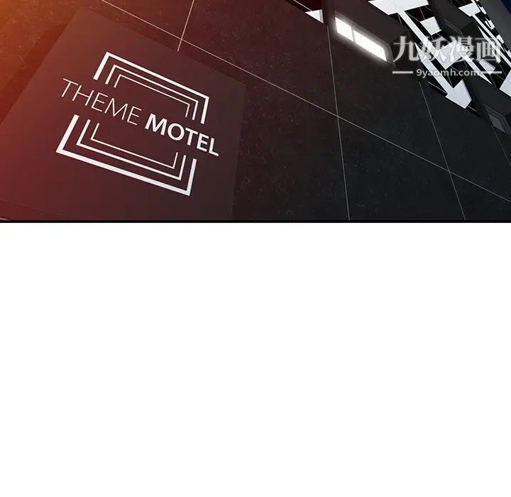 娜娜变身记第31话