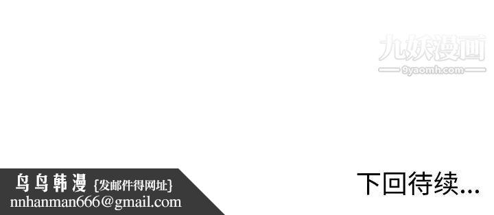 娜娜变身记第31话