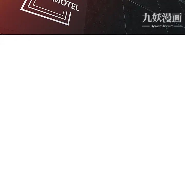 娜娜变身记第32话