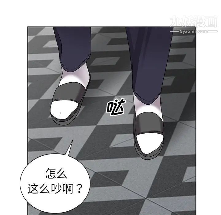 娜娜变身记第32话