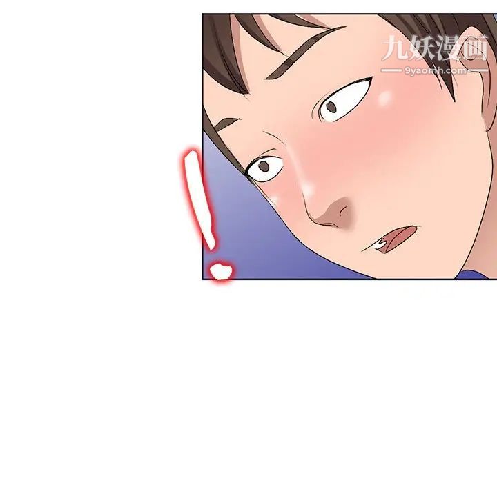 娜娜变身记第32话