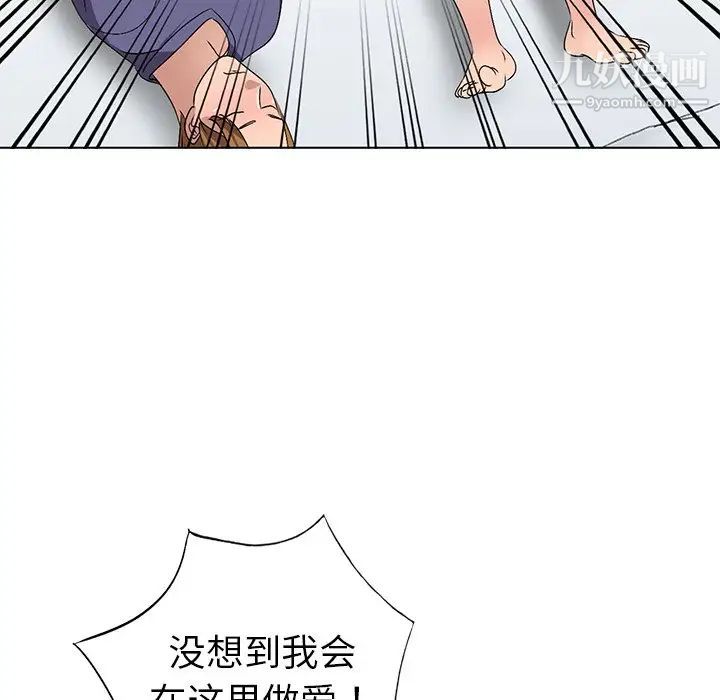 娜娜变身记第32话