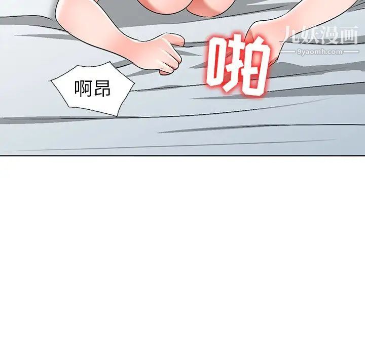 娜娜变身记第32话