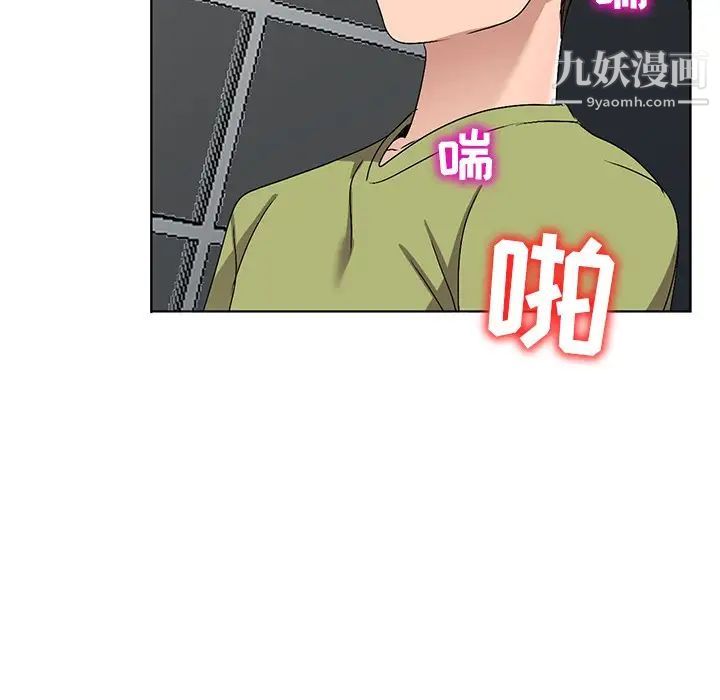 娜娜变身记第32话