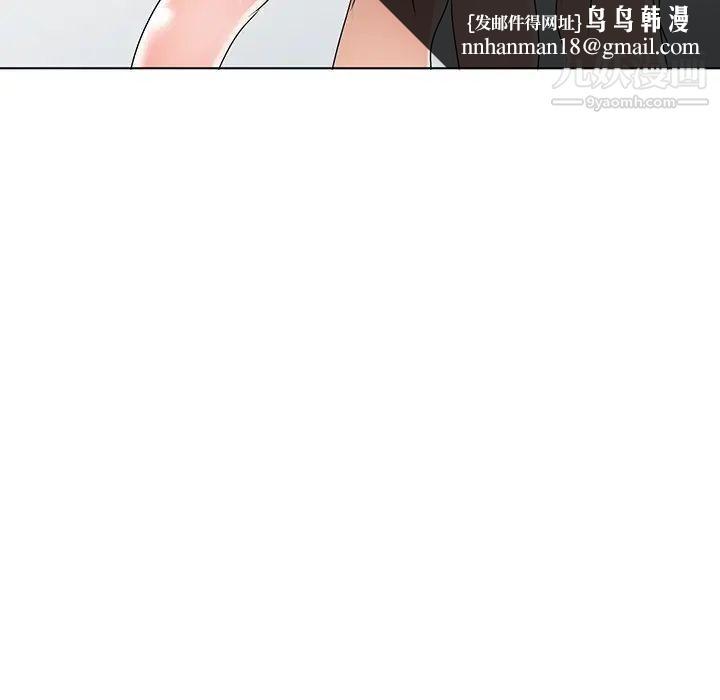 娜娜变身记第32话