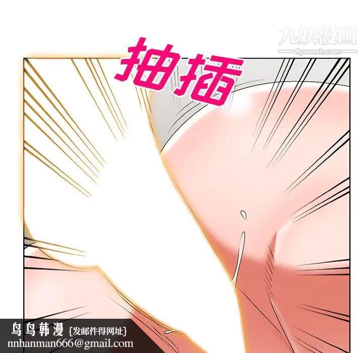 娜娜变身记第32话