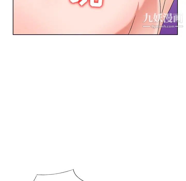 娜娜变身记第32话