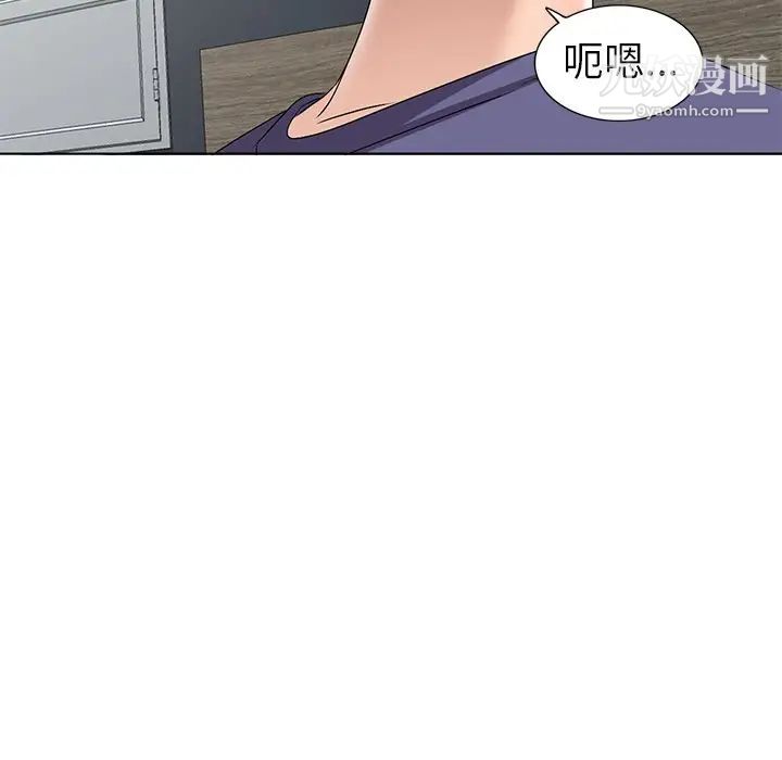 娜娜变身记第32话