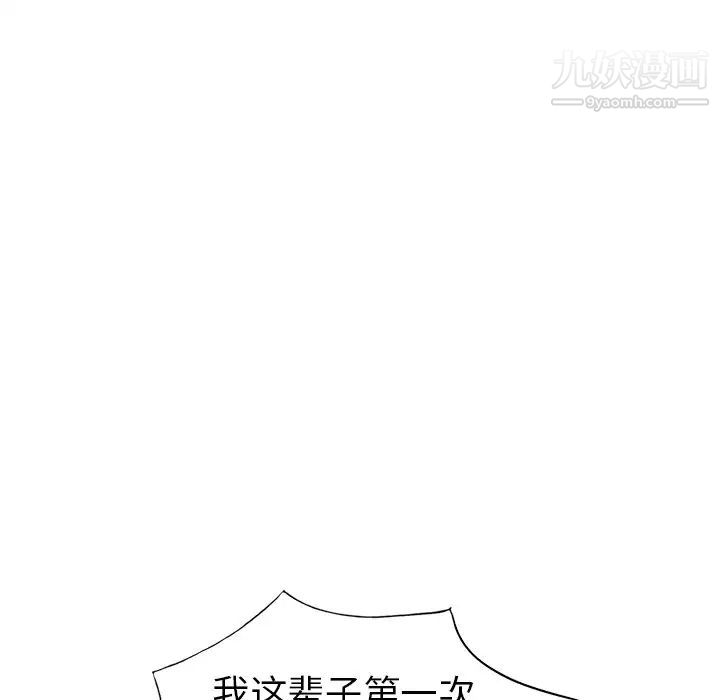 娜娜变身记第32话