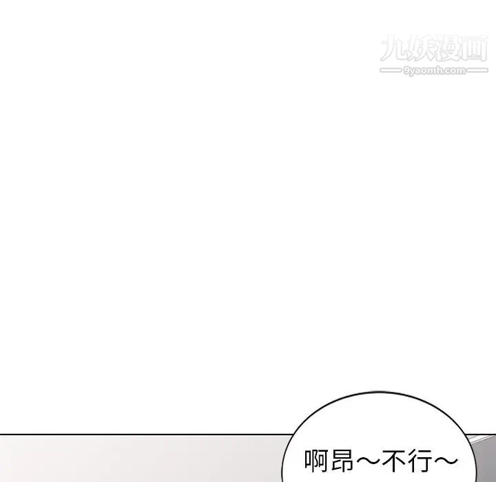 娜娜变身记第32话