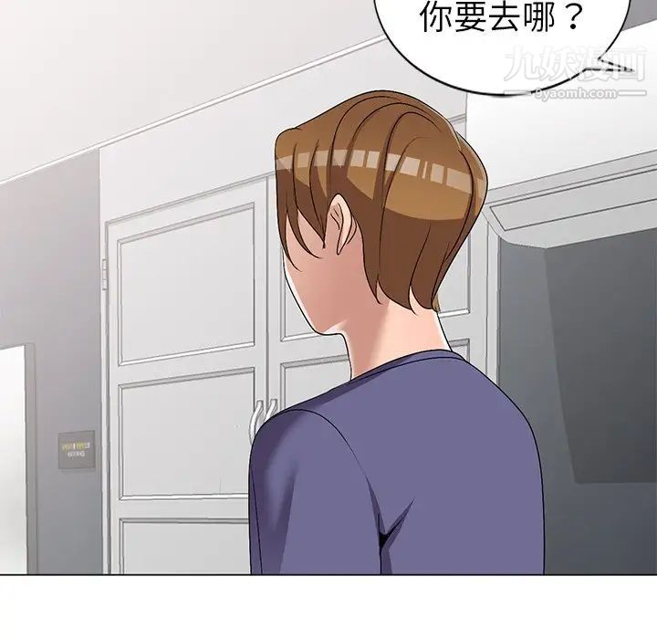 娜娜变身记第32话