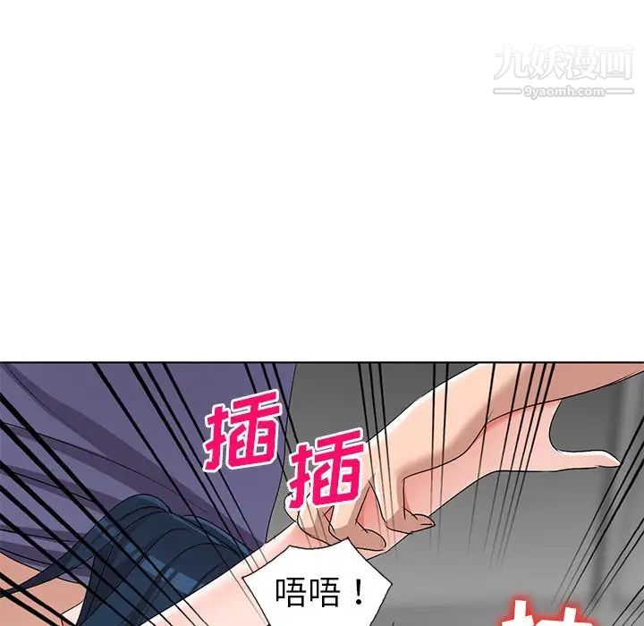 娜娜变身记第32话