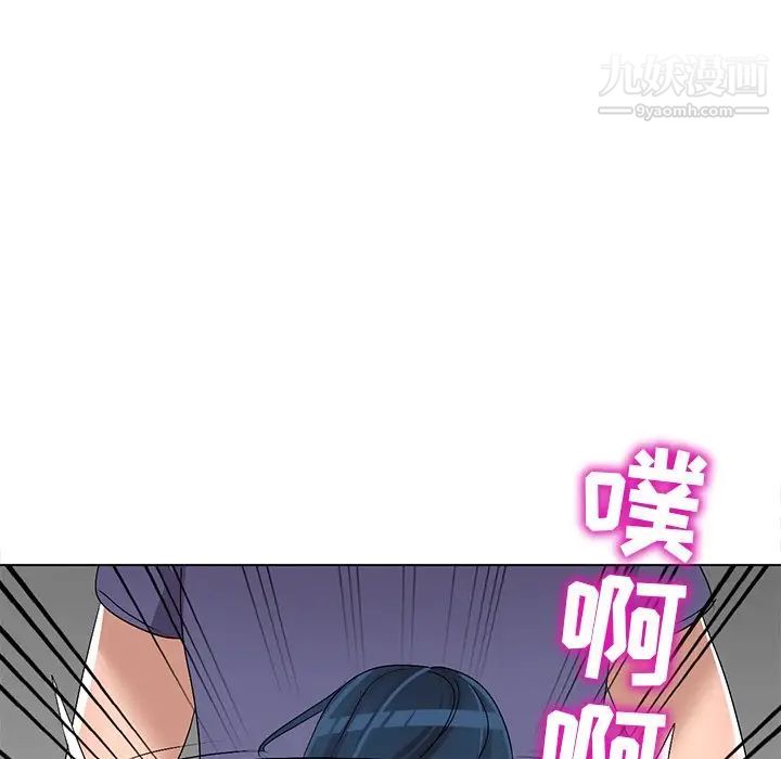 娜娜变身记第32话