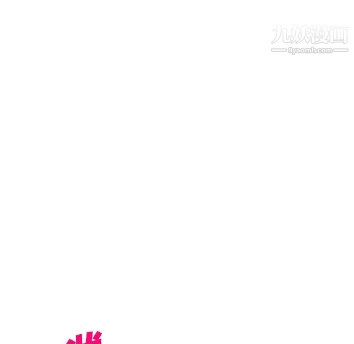 娜娜变身记第32话