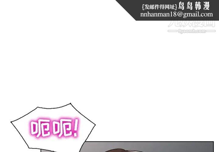 娜娜变身记第33话