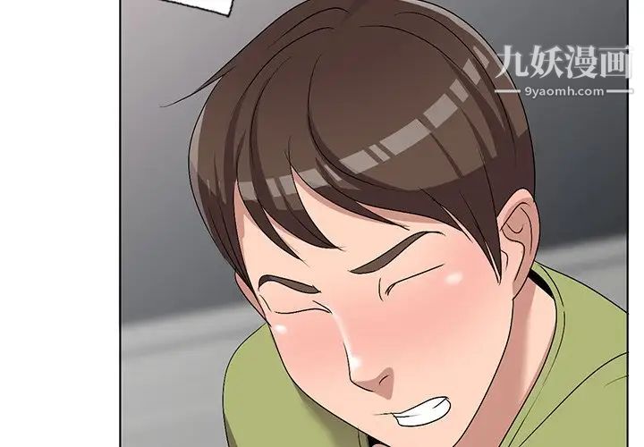 娜娜变身记第33话