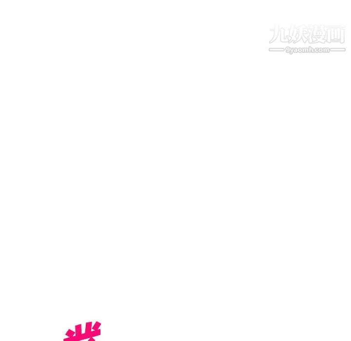 娜娜变身记第33话