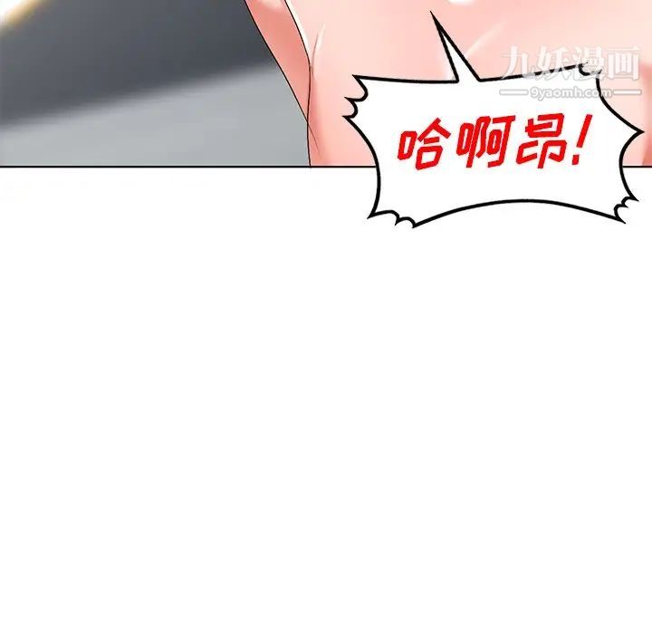 娜娜变身记第33话