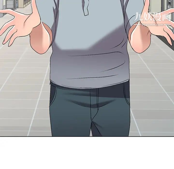 娜娜变身记第33话