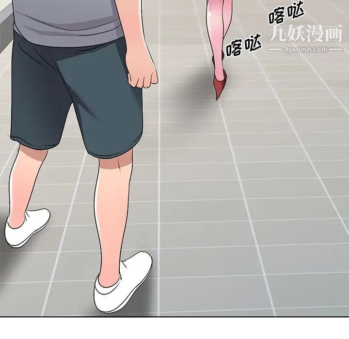 娜娜变身记第33话