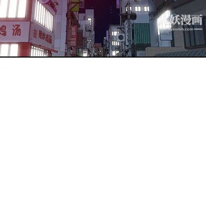 娜娜变身记第33话