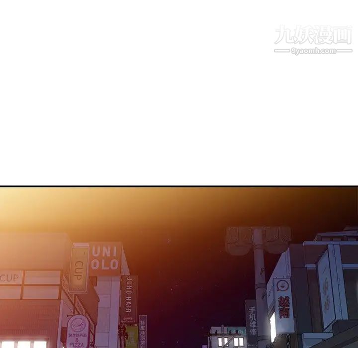 娜娜变身记第33话