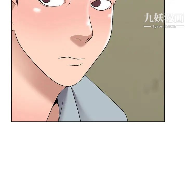 娜娜变身记第33话