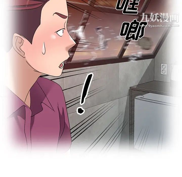 娜娜变身记第33话