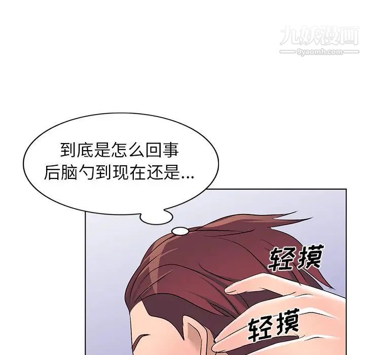 娜娜变身记第33话