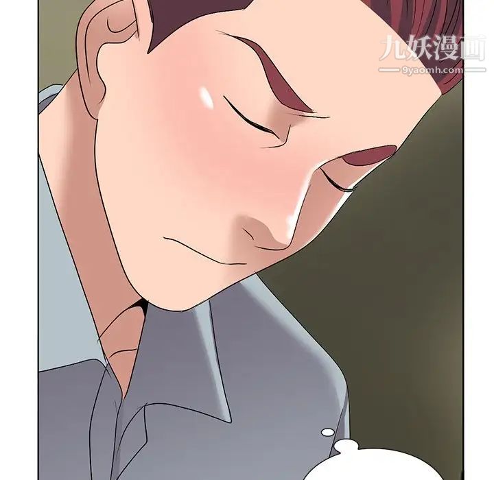 娜娜变身记第33话