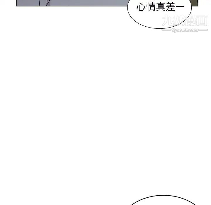 娜娜变身记第33话