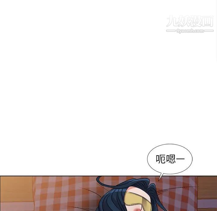 娜娜变身记第33话