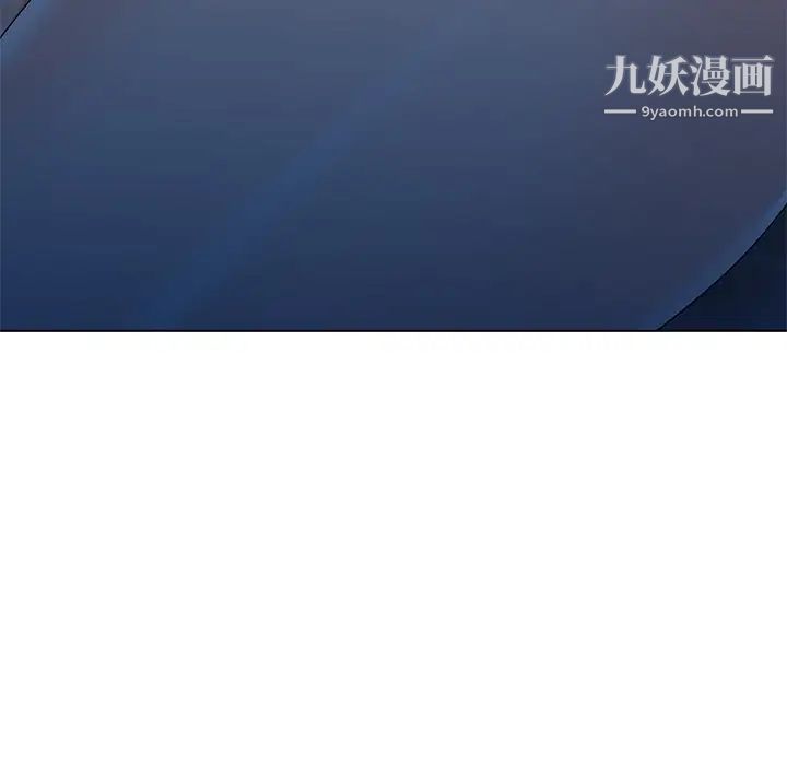 娜娜变身记第33话