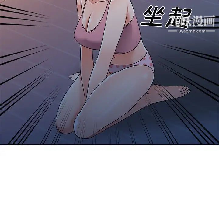 娜娜变身记第33话