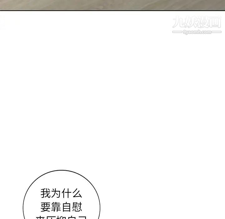 娜娜变身记第33话