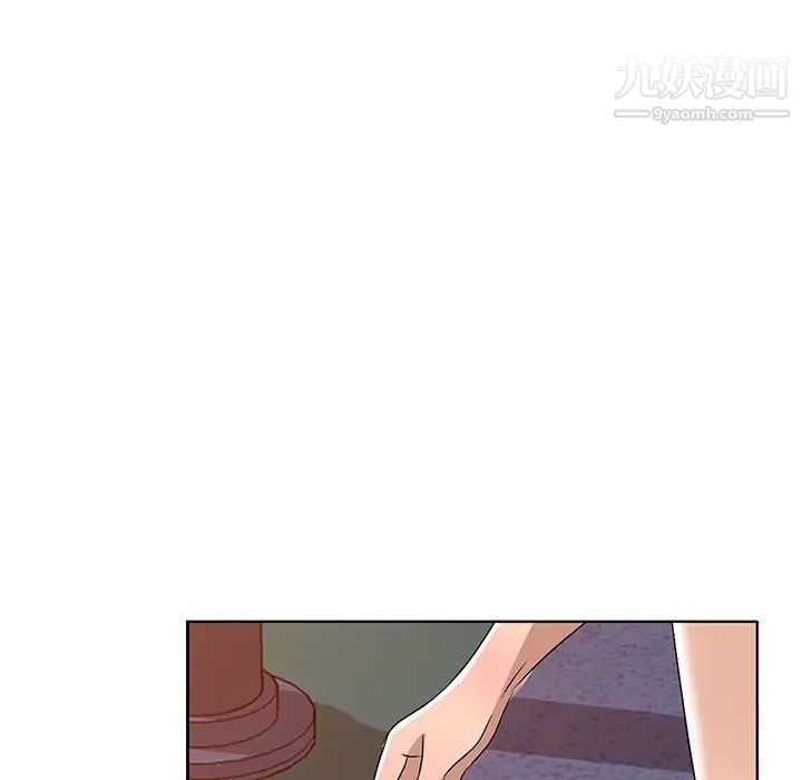 娜娜变身记第33话