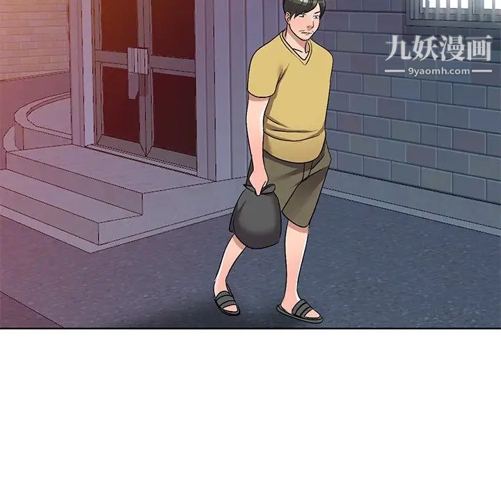 娜娜变身记第33话