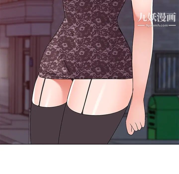 娜娜变身记第33话