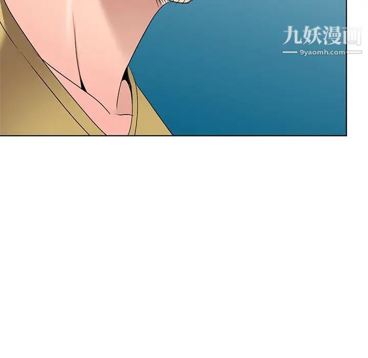 娜娜变身记第33话